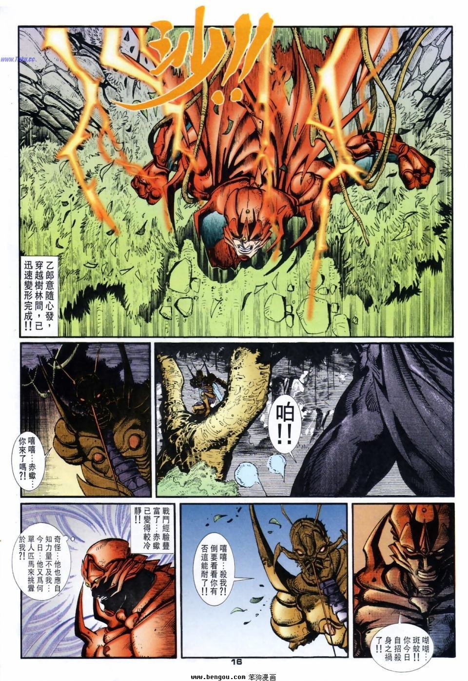 第31话