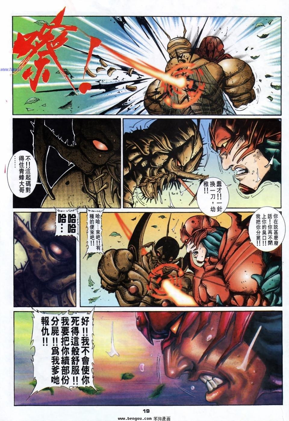 第31话