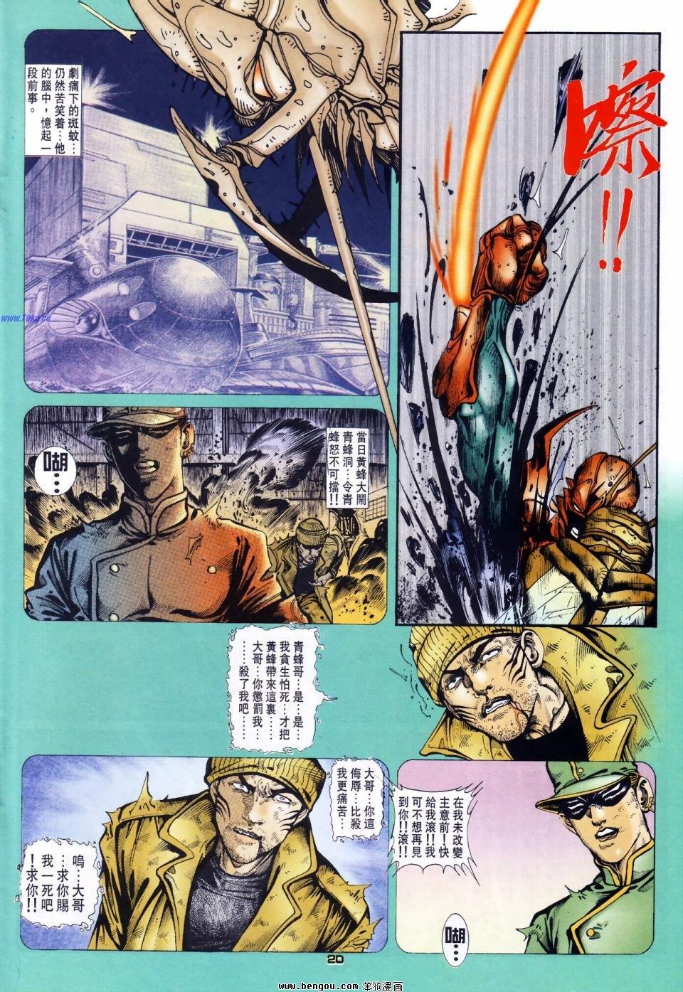 第31话