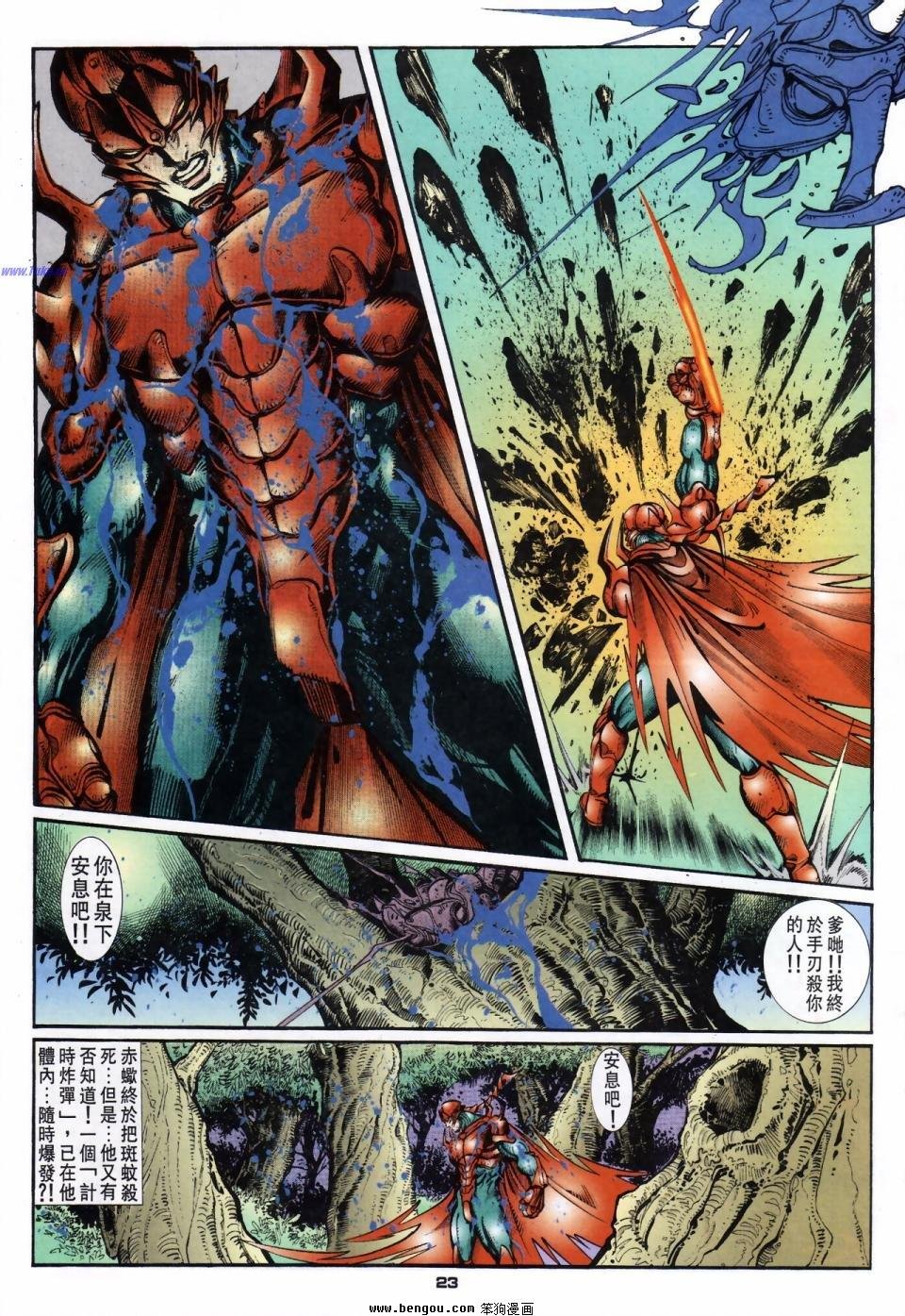 第31话