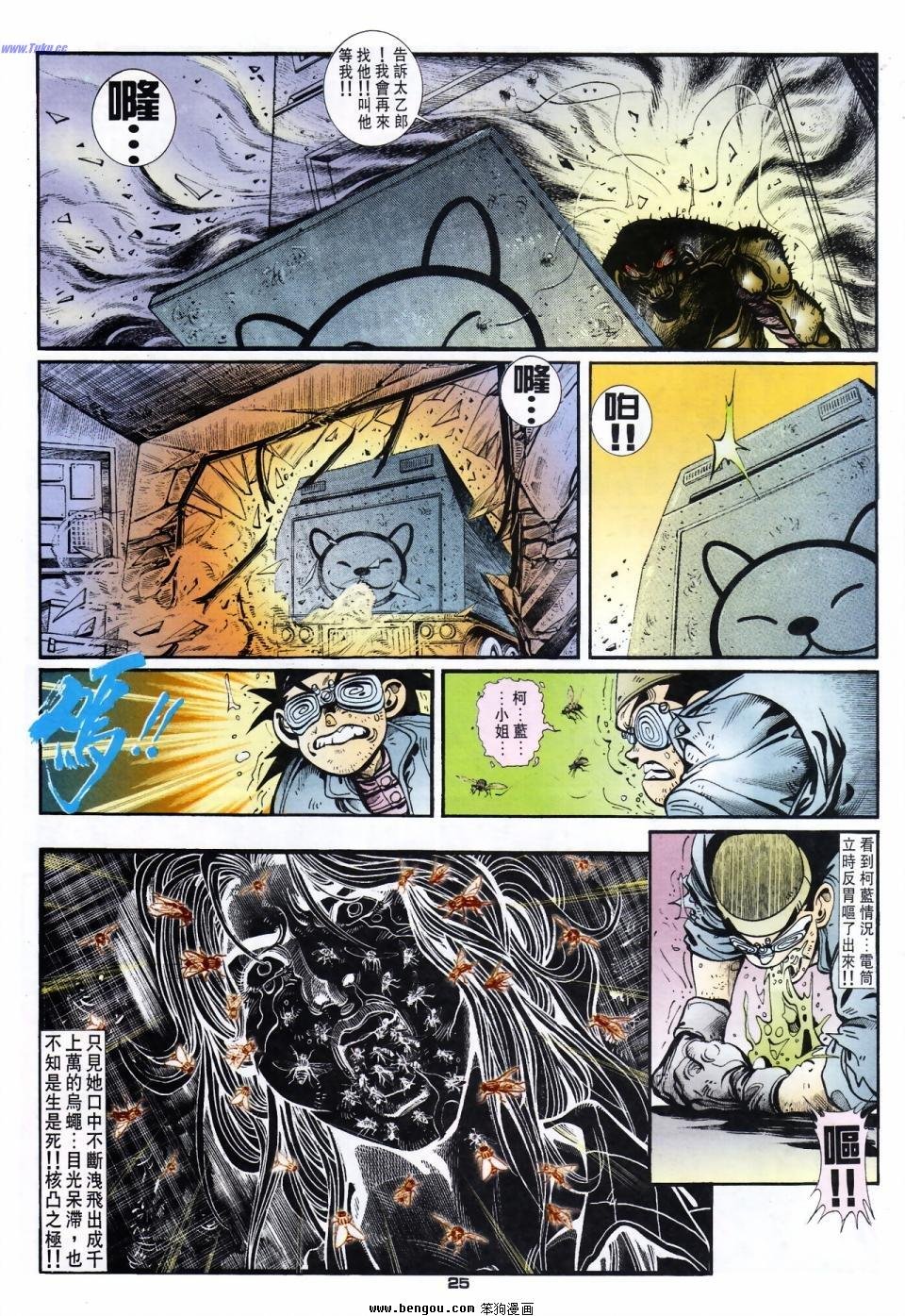 第31话