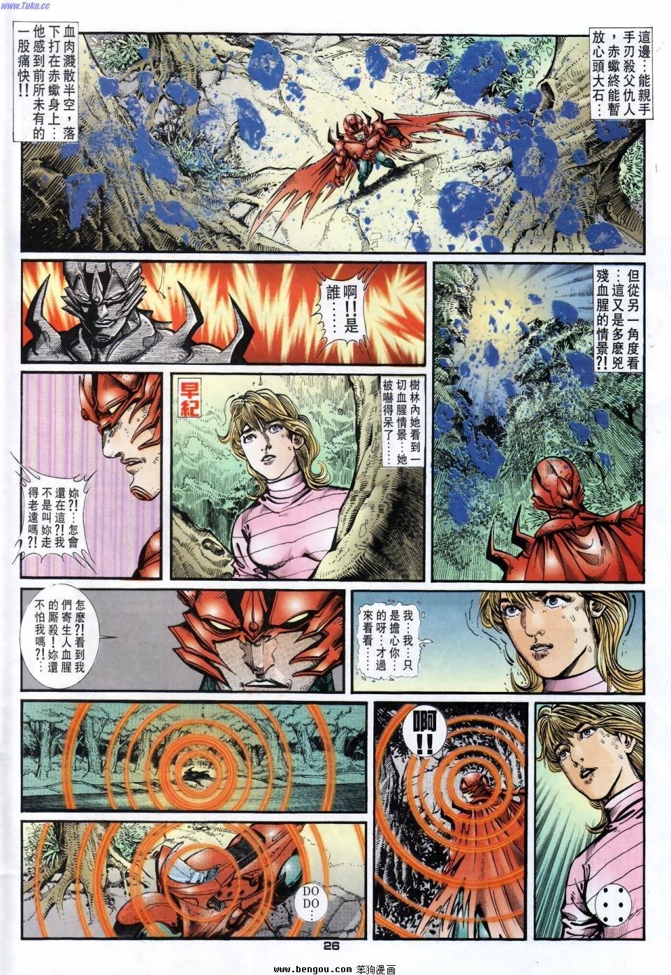 第31话