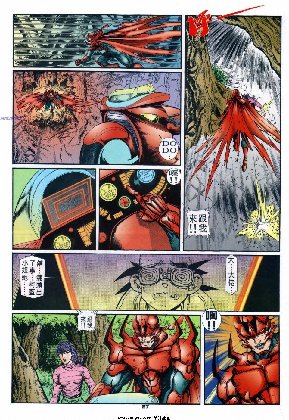 第31话
