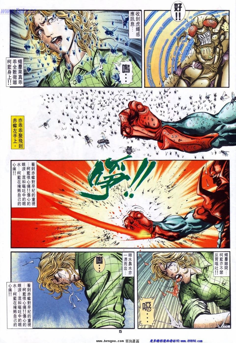 第32话