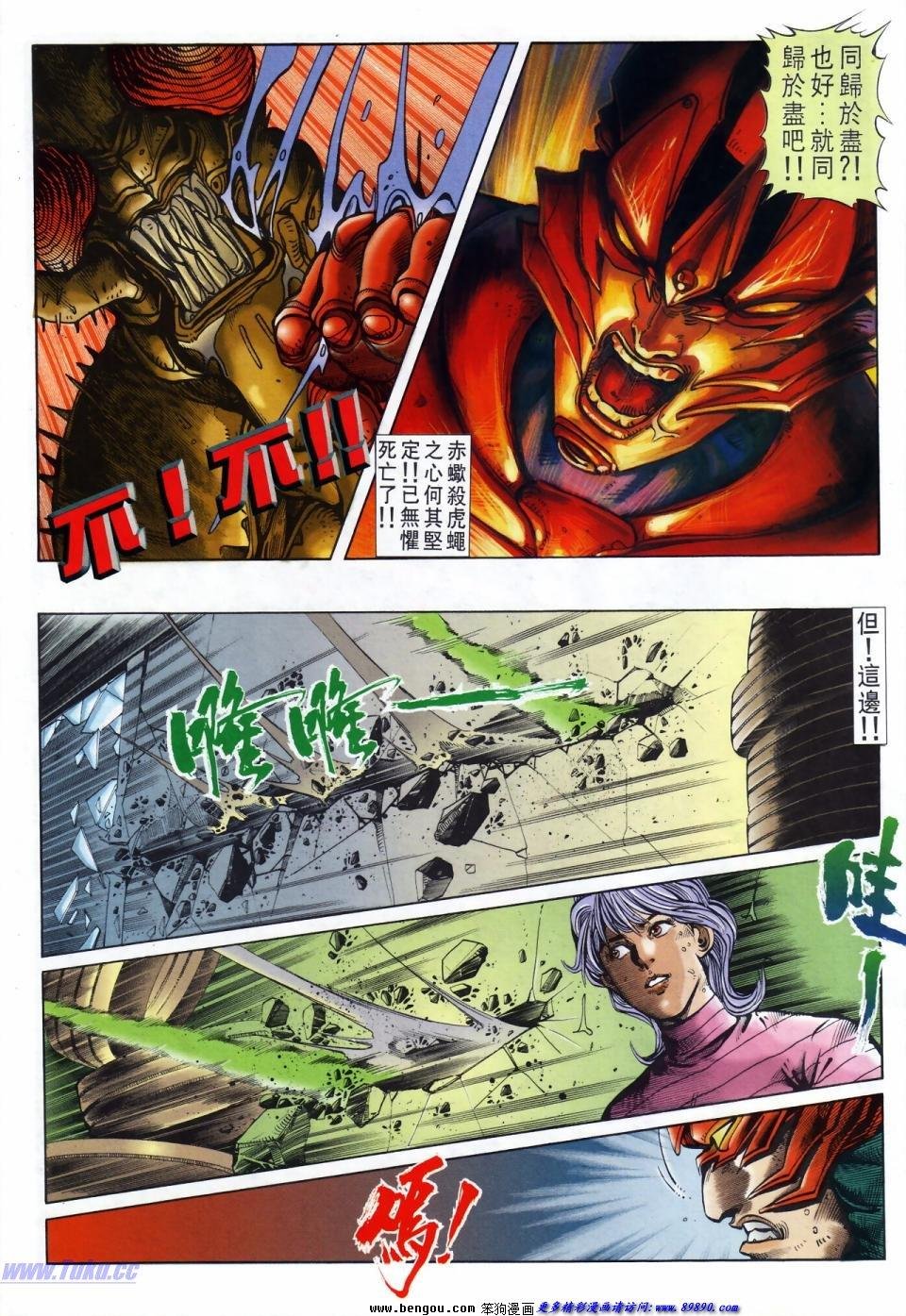 第32话