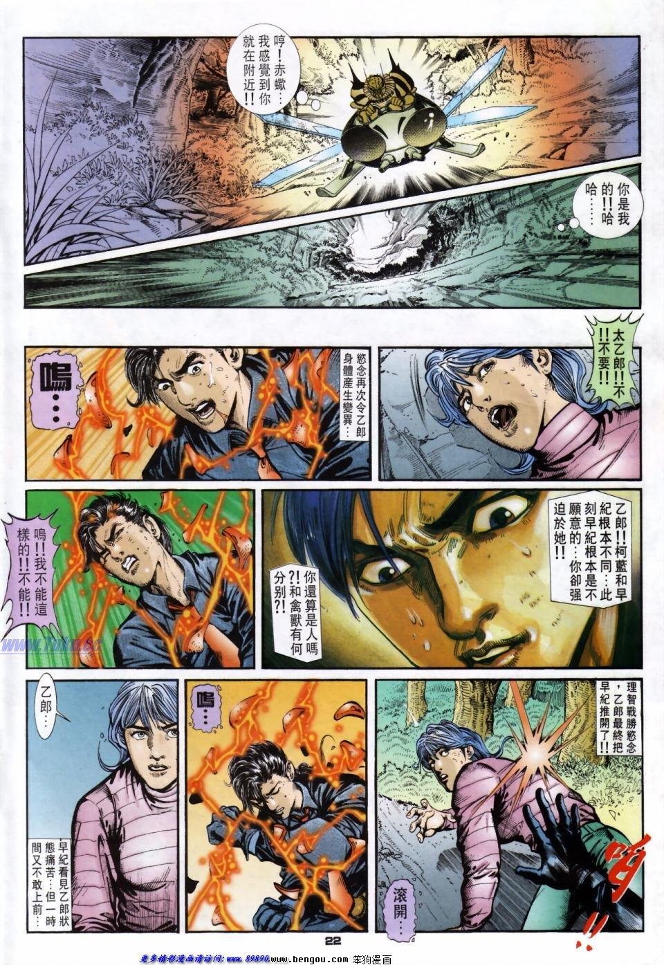 第32话