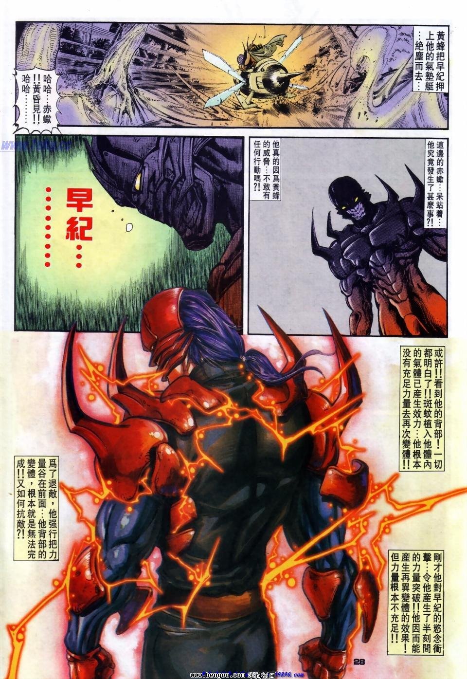 第32话