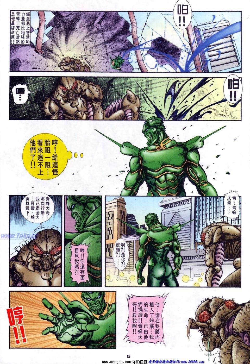第33话