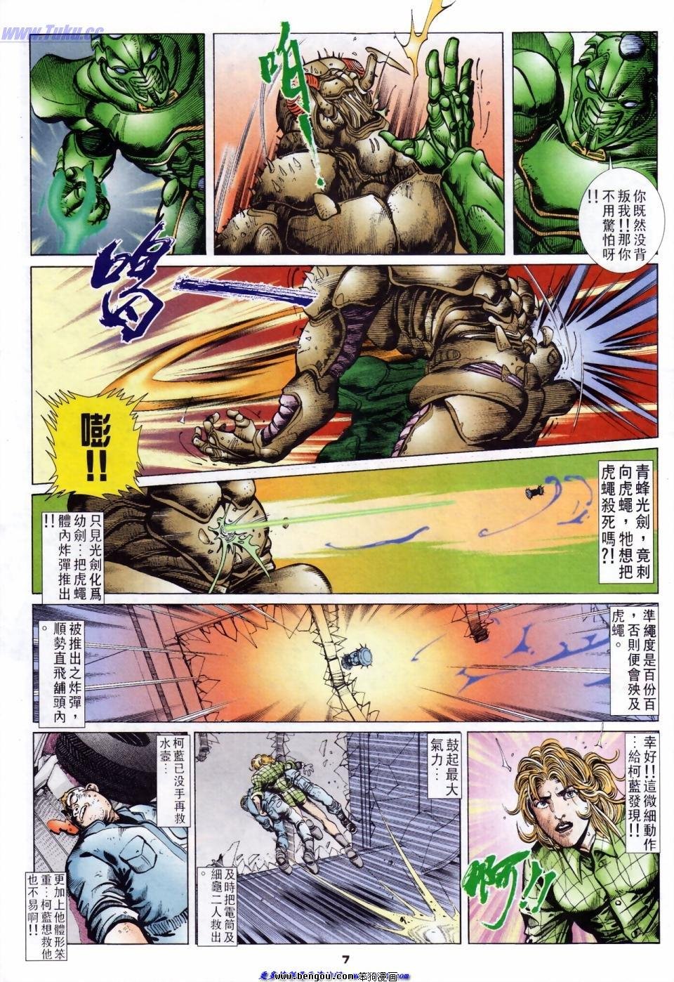 第33话