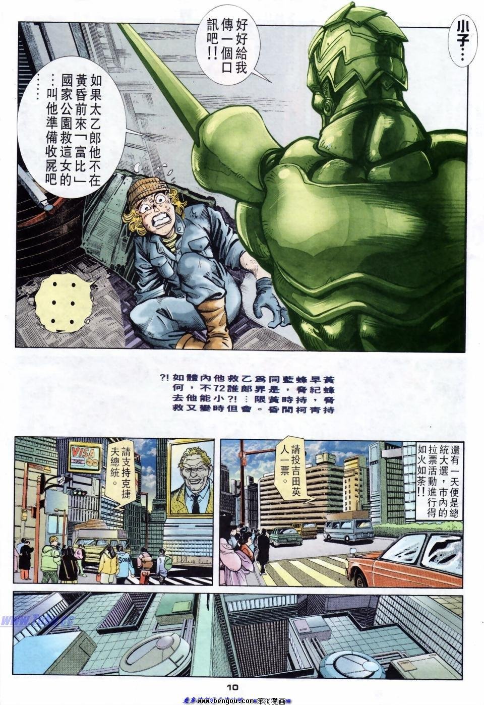 第33话