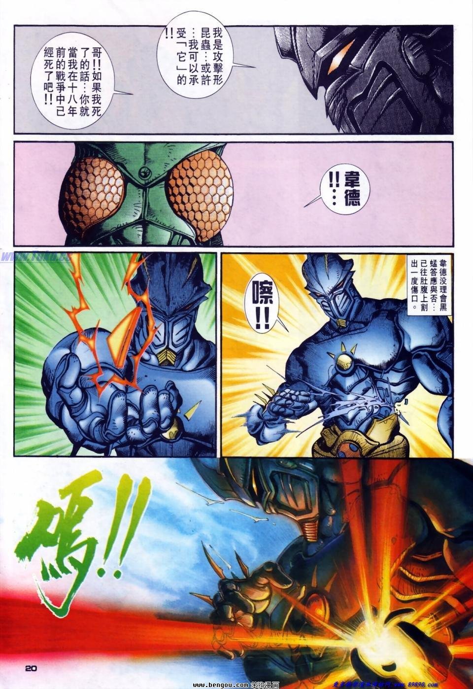 第33话