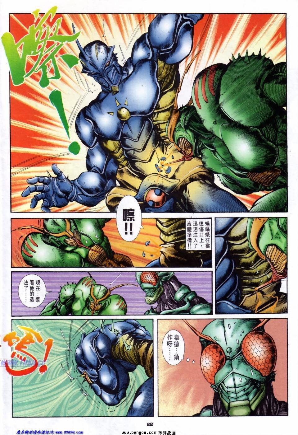 第33话