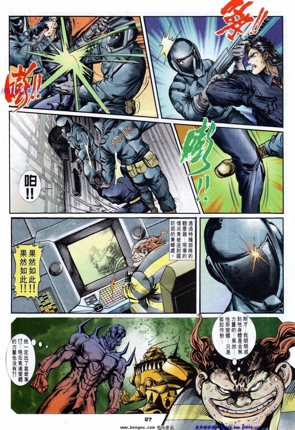 第33话