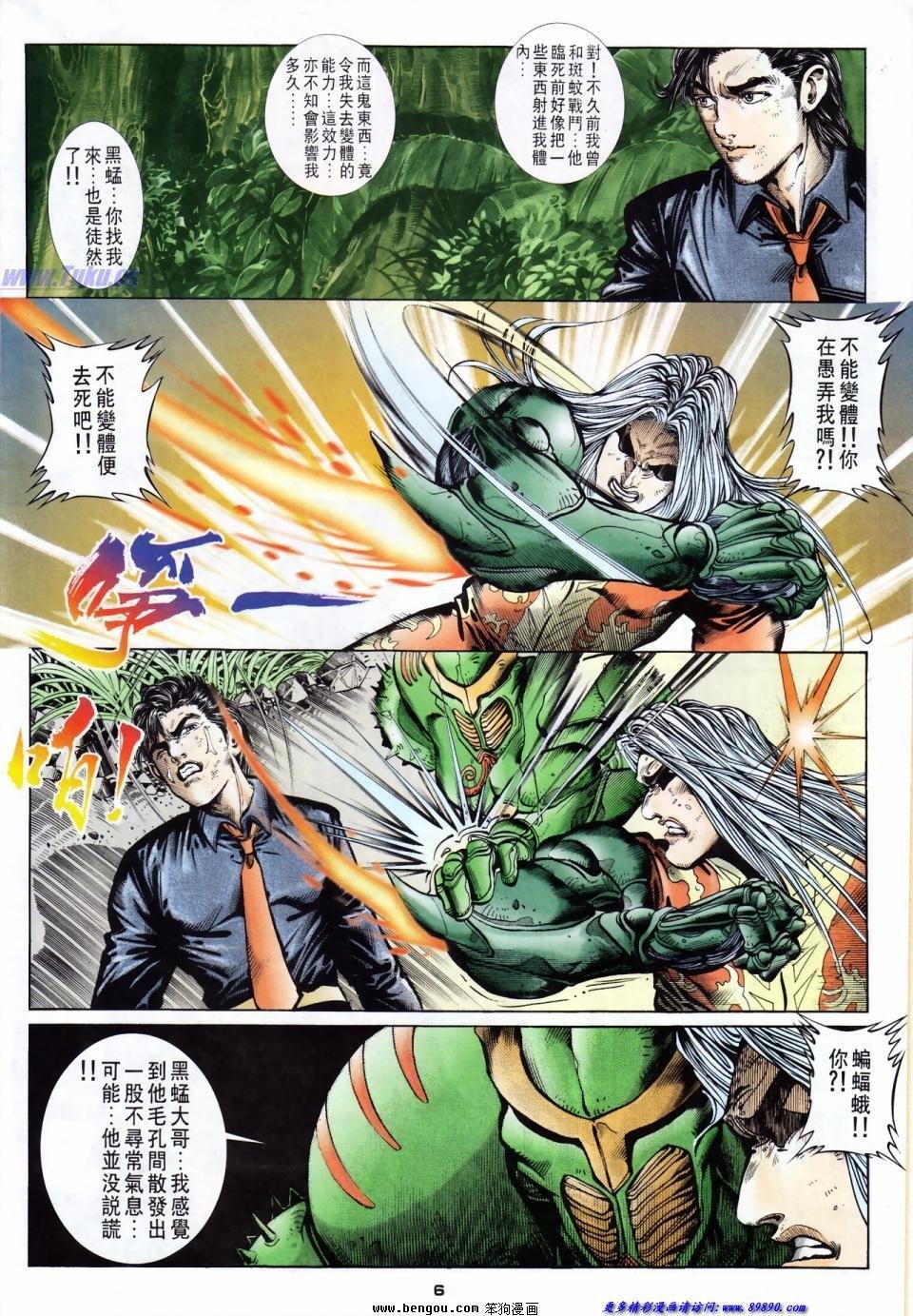 第34话