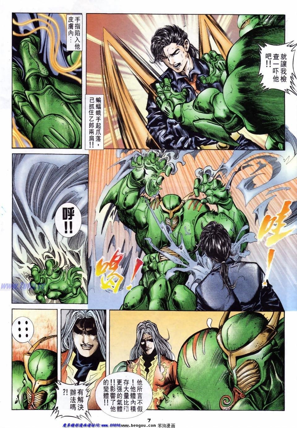 第34话