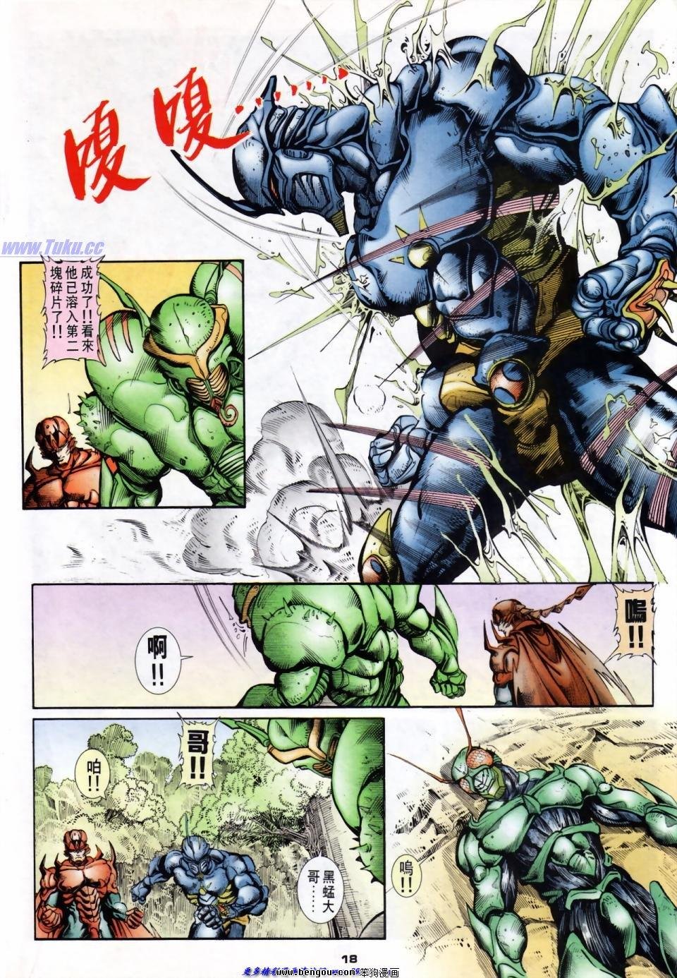 第34话