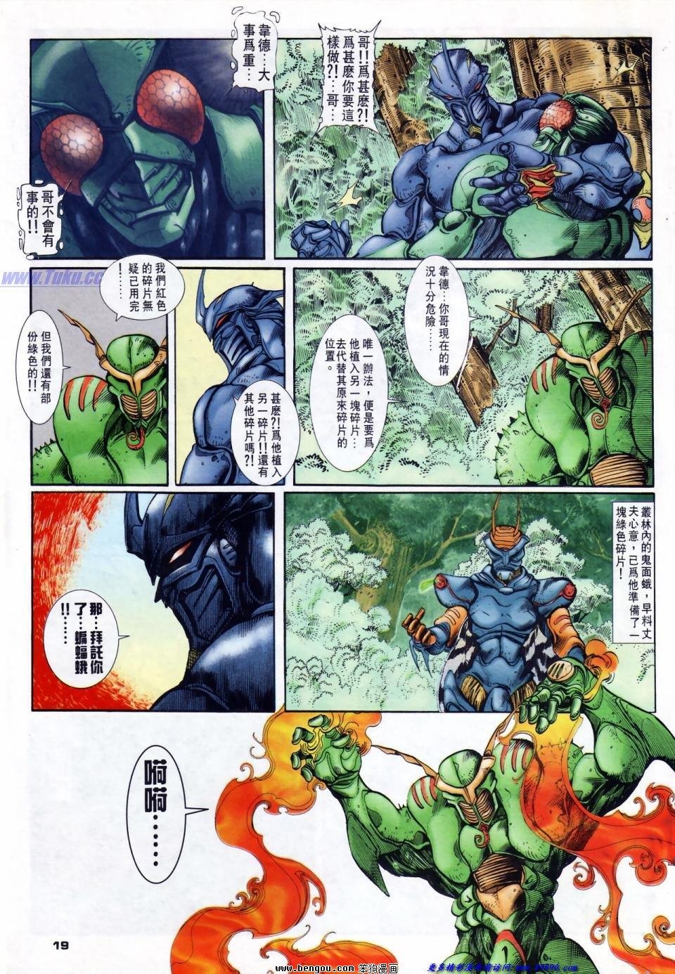 第34话