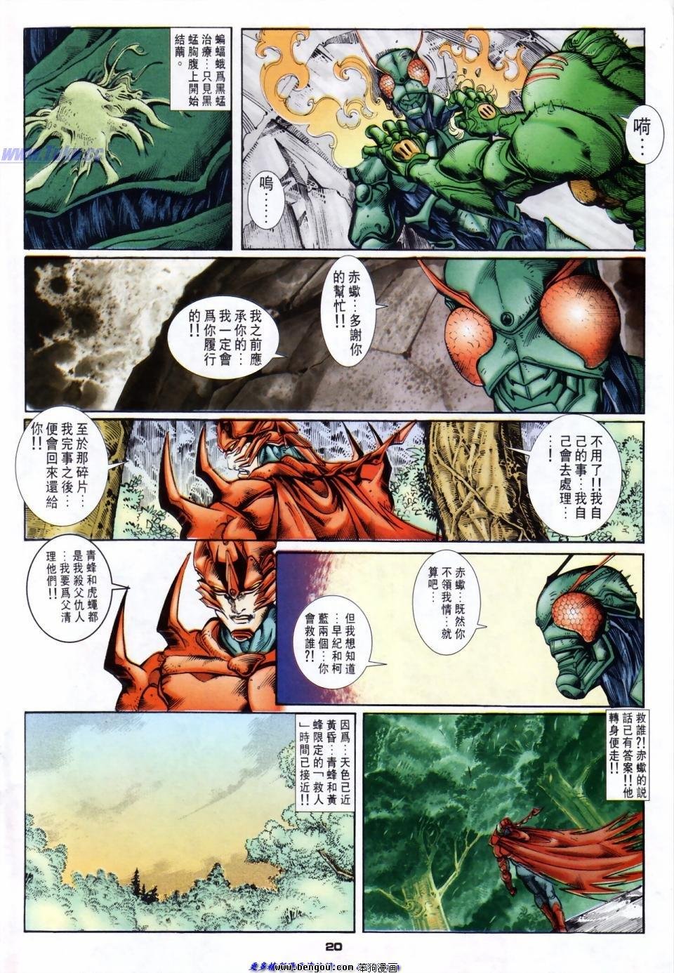 第34话