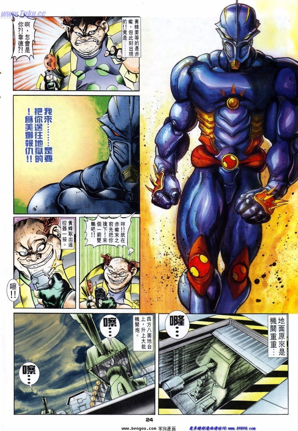 第34话