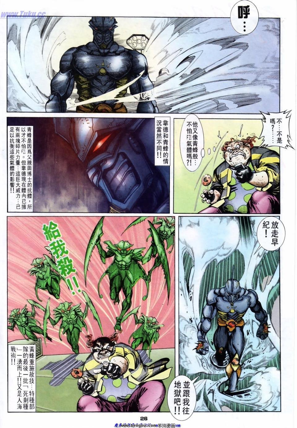 第34话