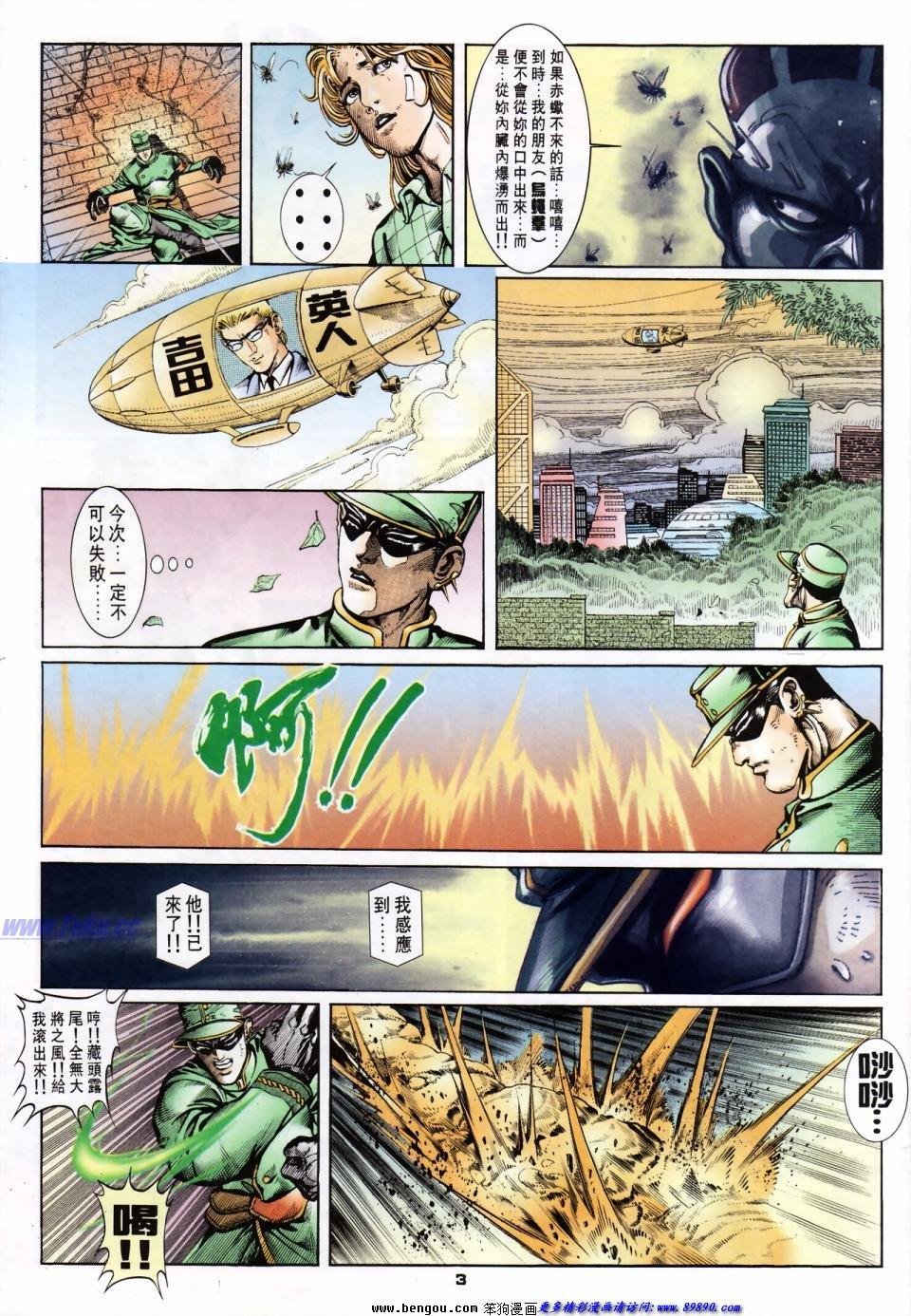 第35话