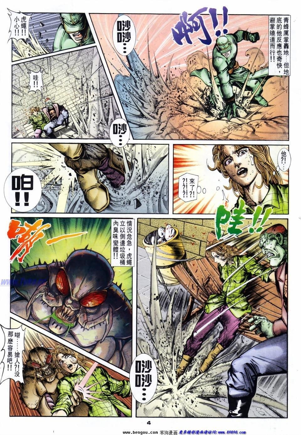 第35话