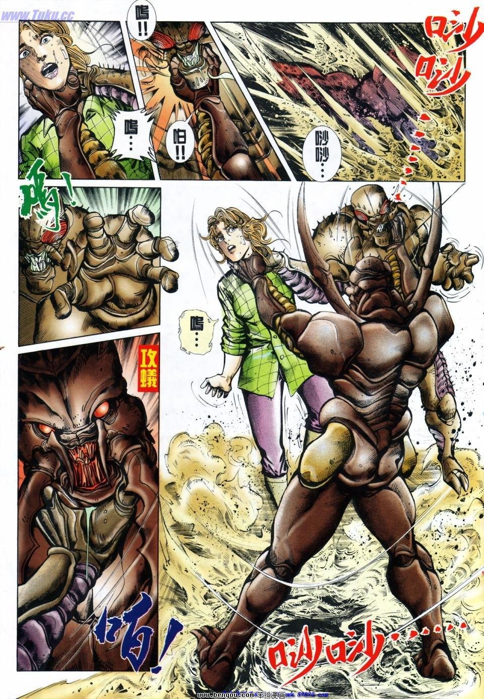 第35话