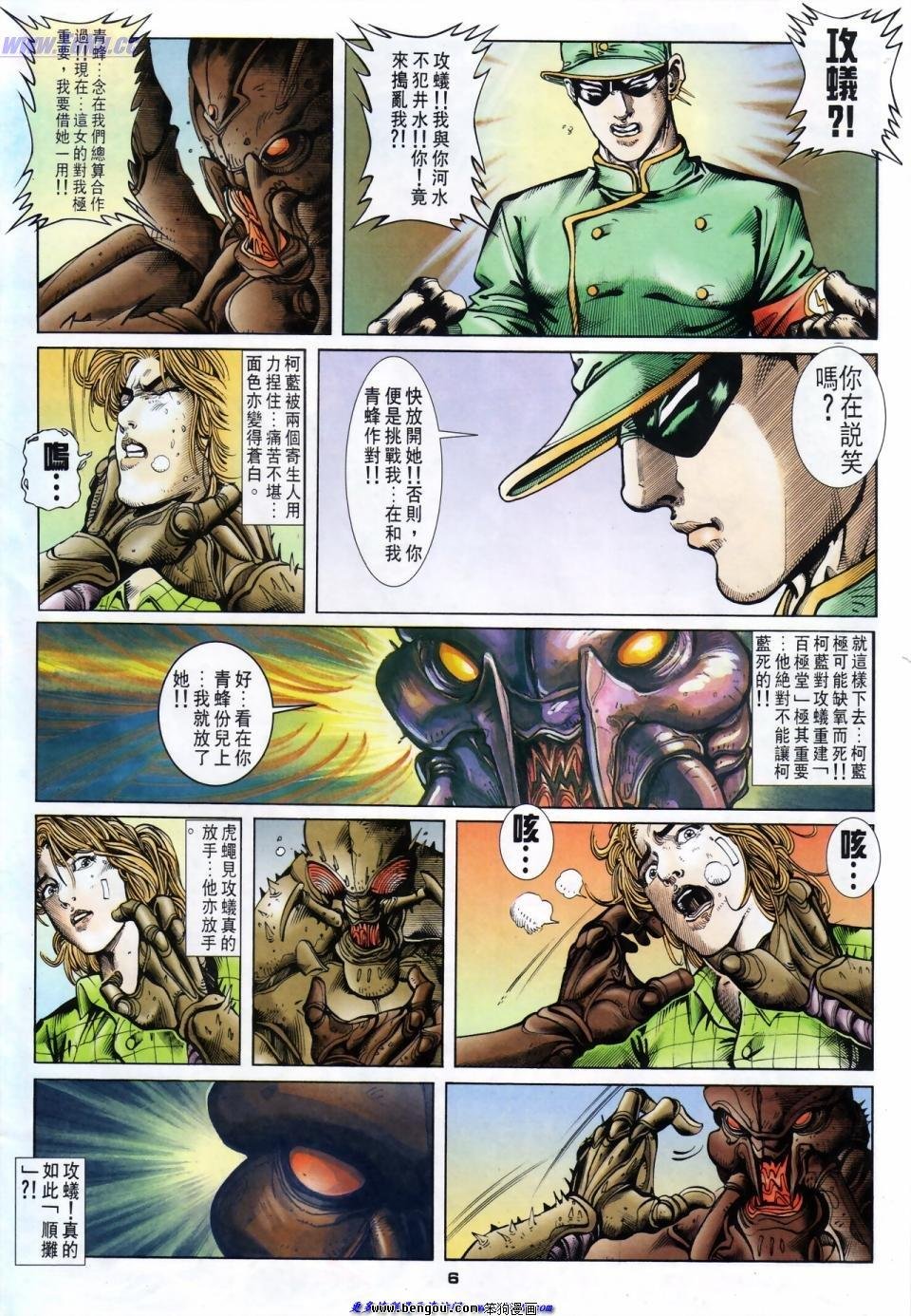 第35话