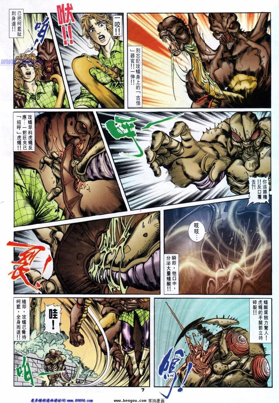 第35话