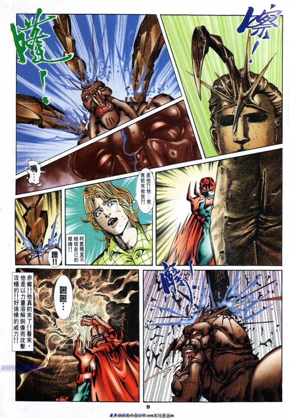 第35话