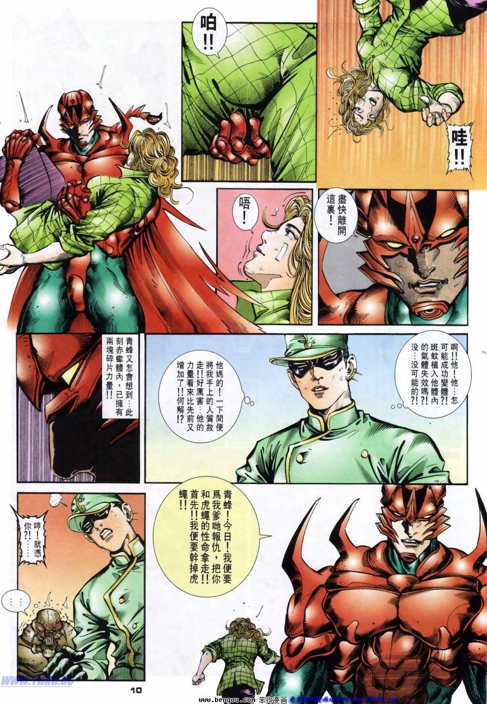 第35话