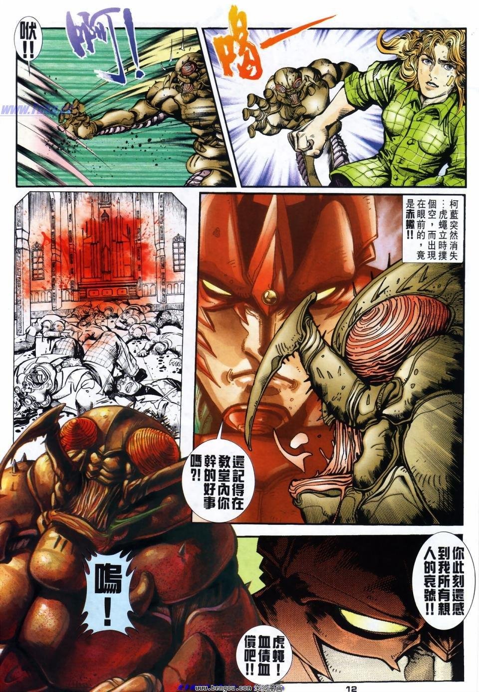 第35话
