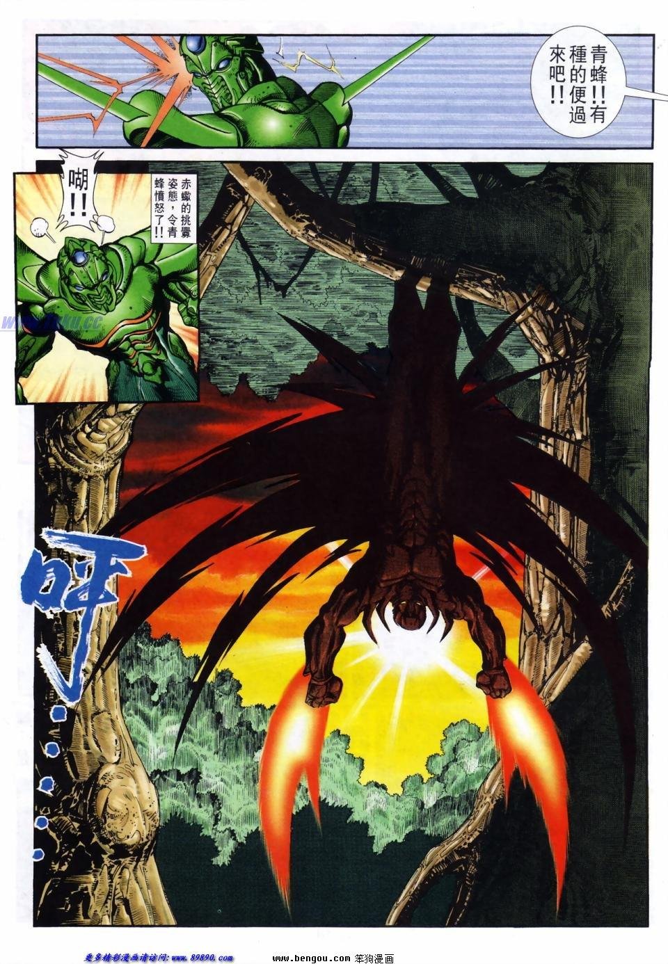 第35话