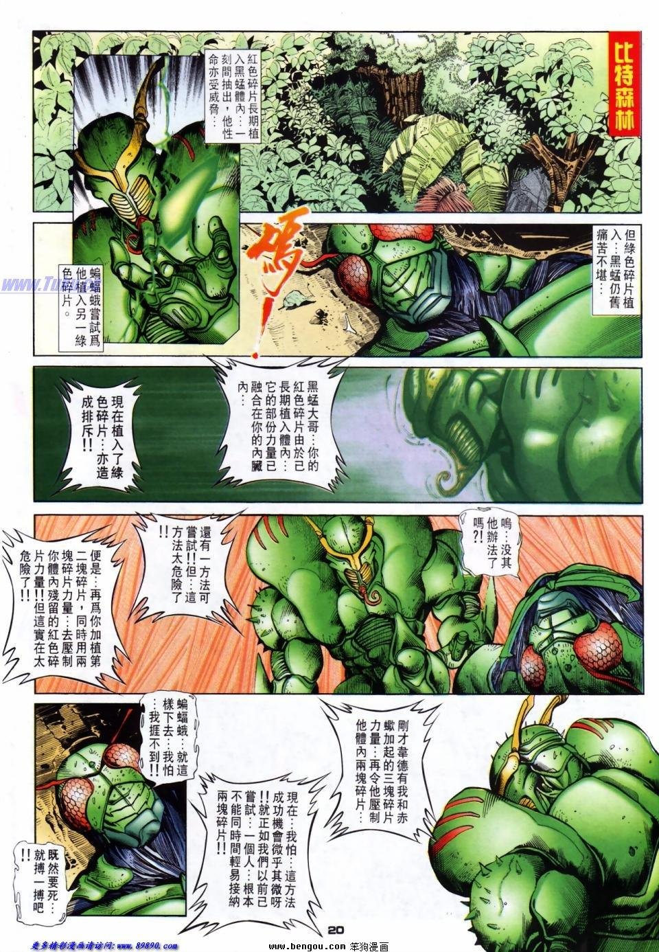 第35话