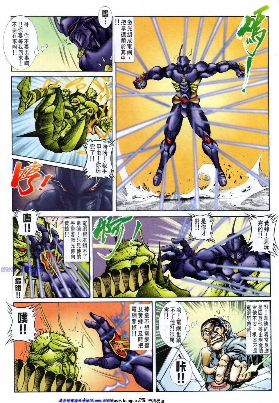 第35话