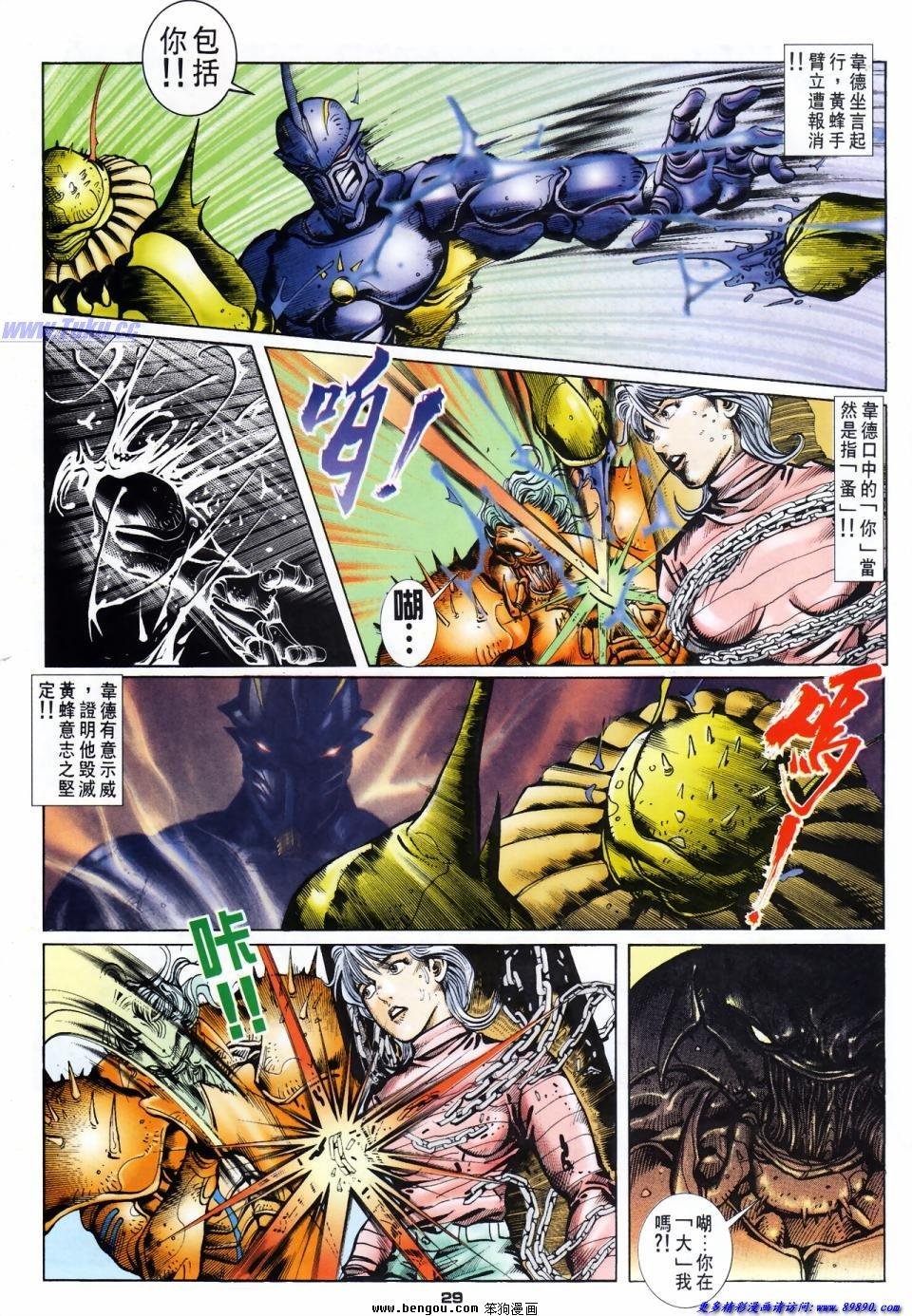 第35话