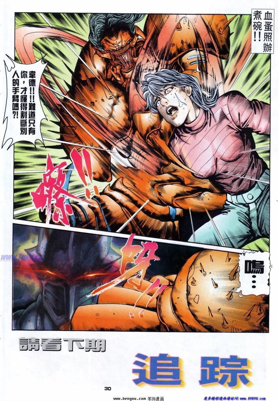 第35话