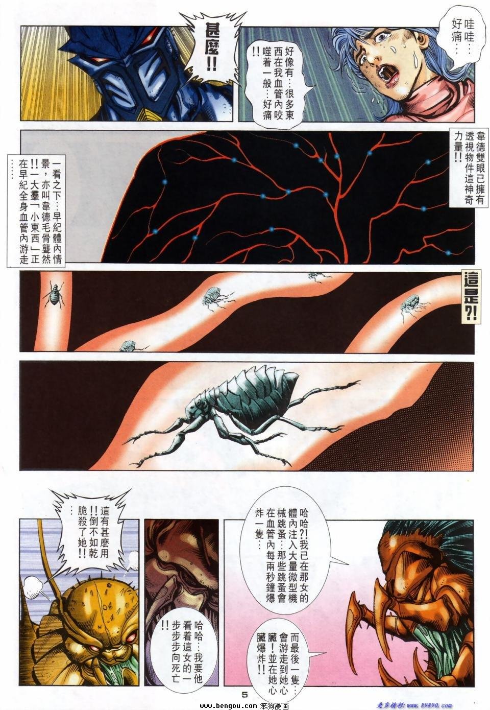 第36话