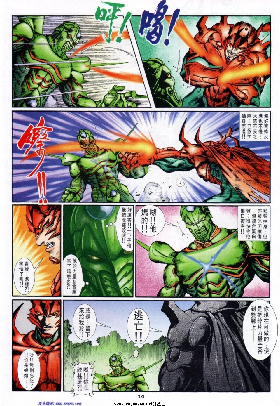 第36话