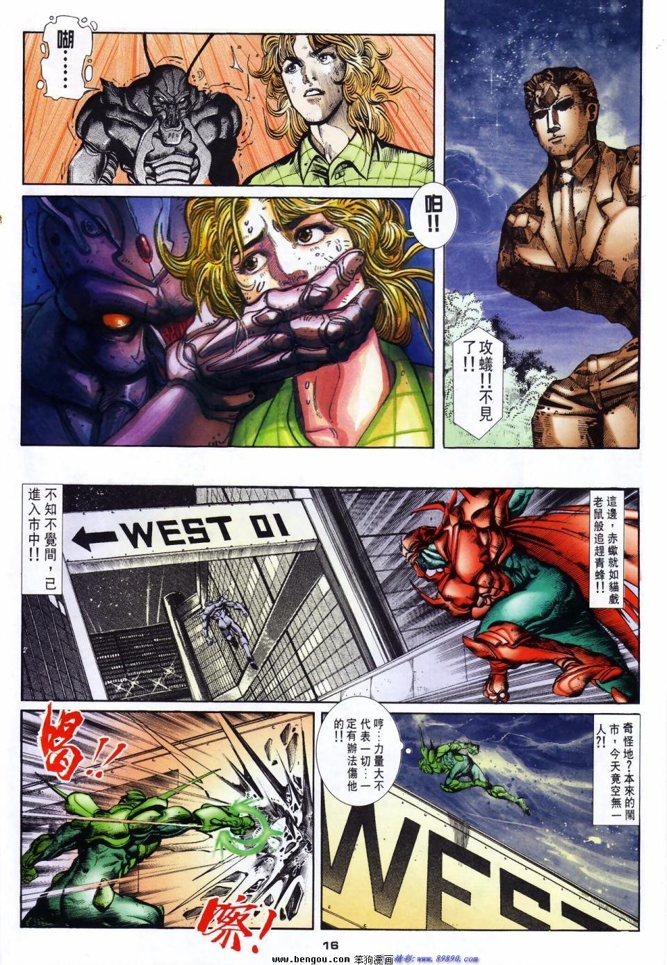 第36话