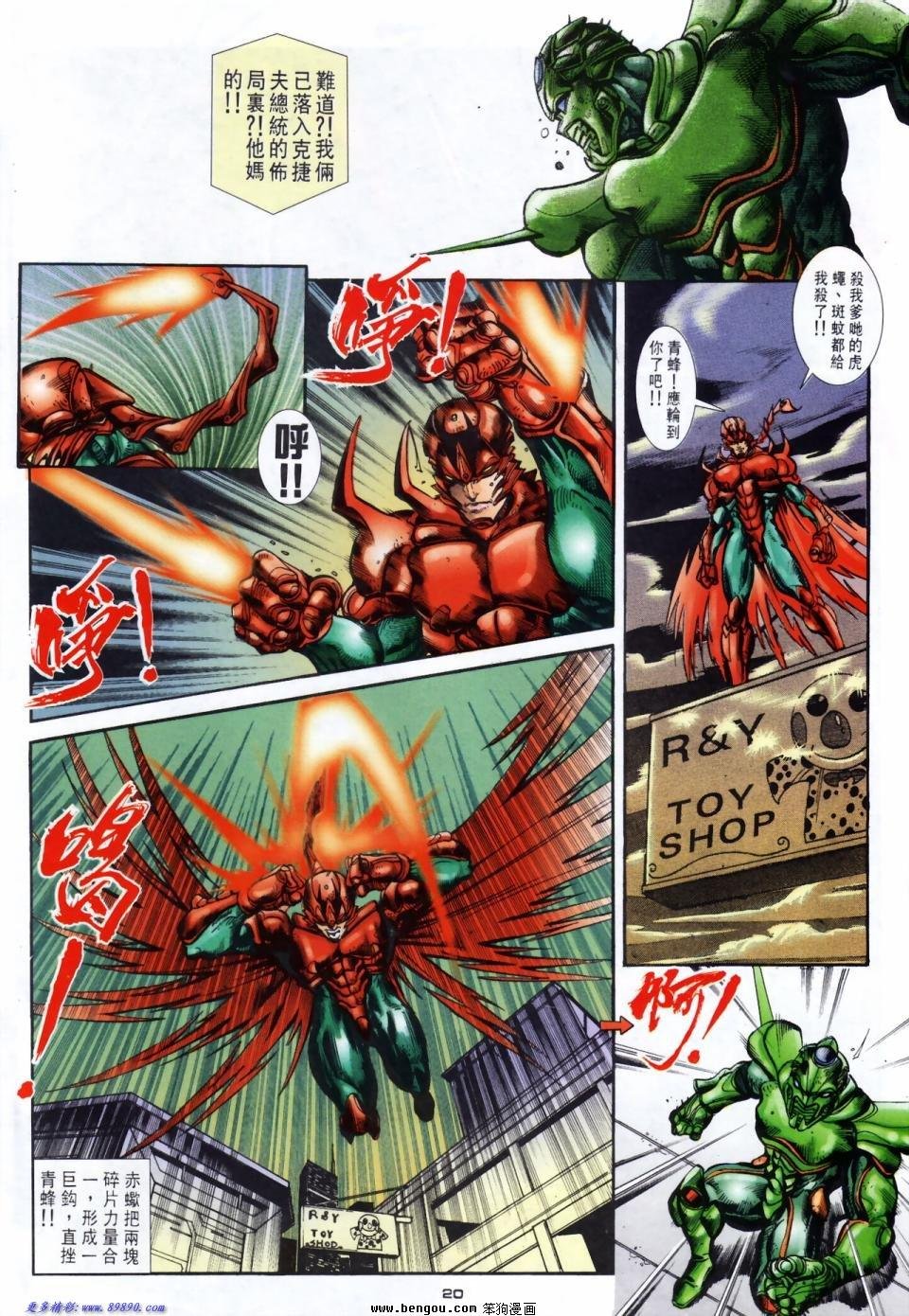 第36话