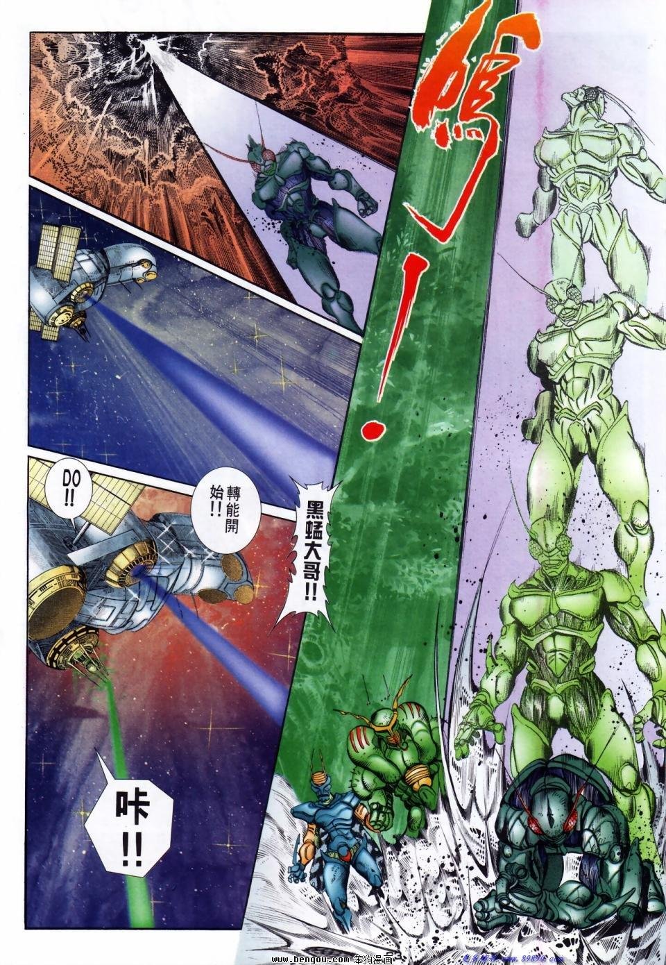 第36话
