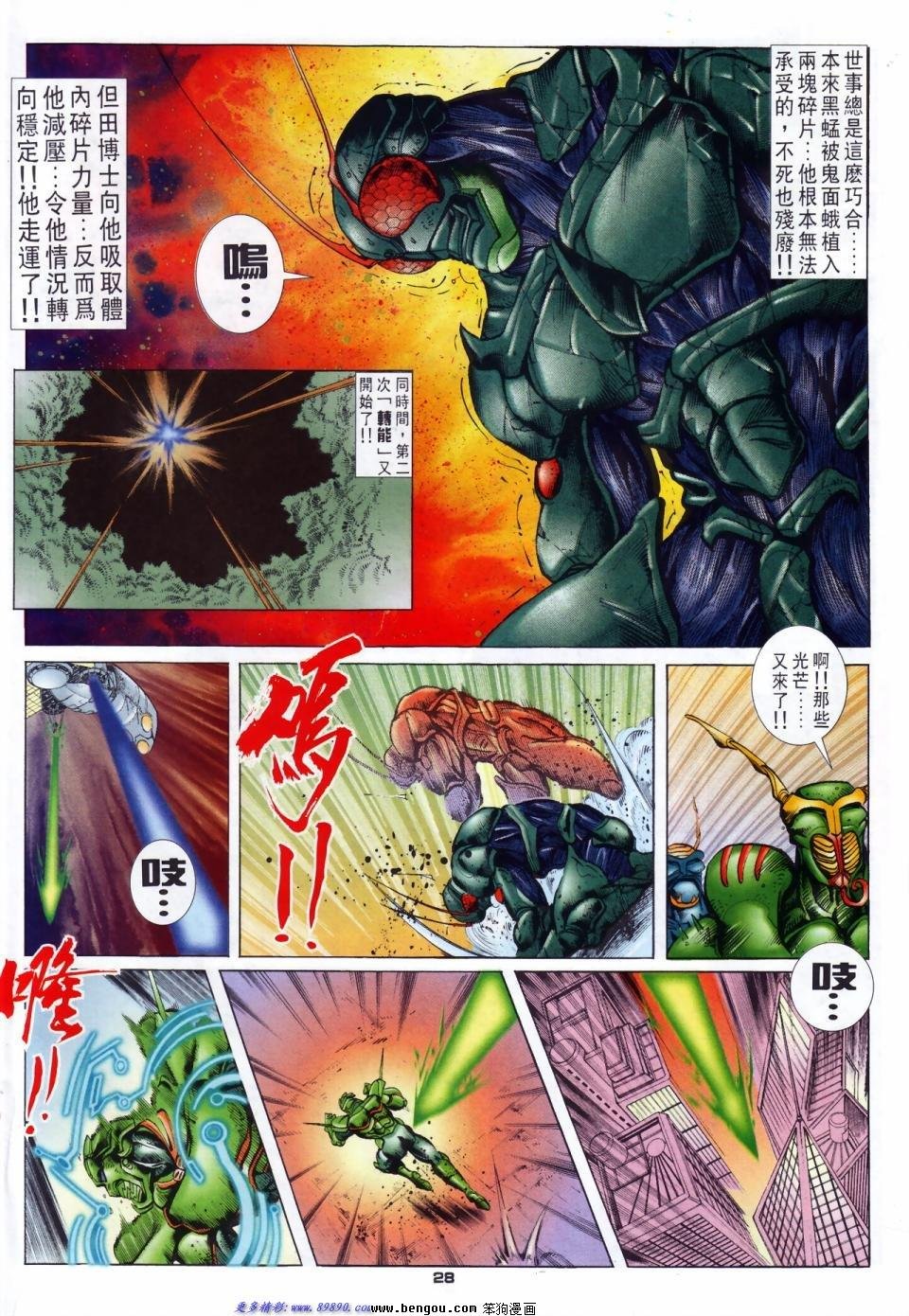 第36话