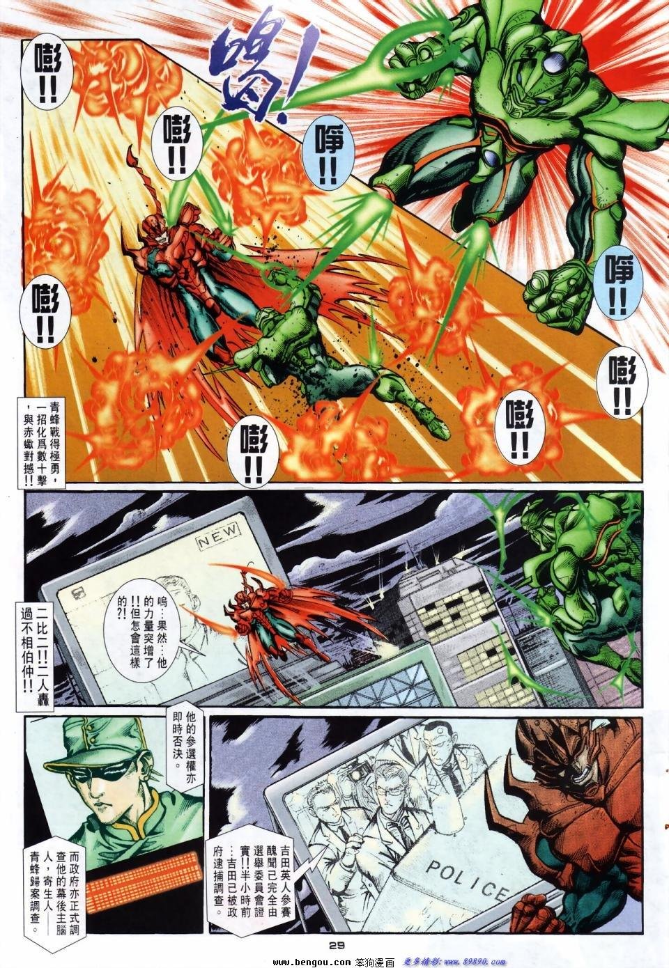 第36话