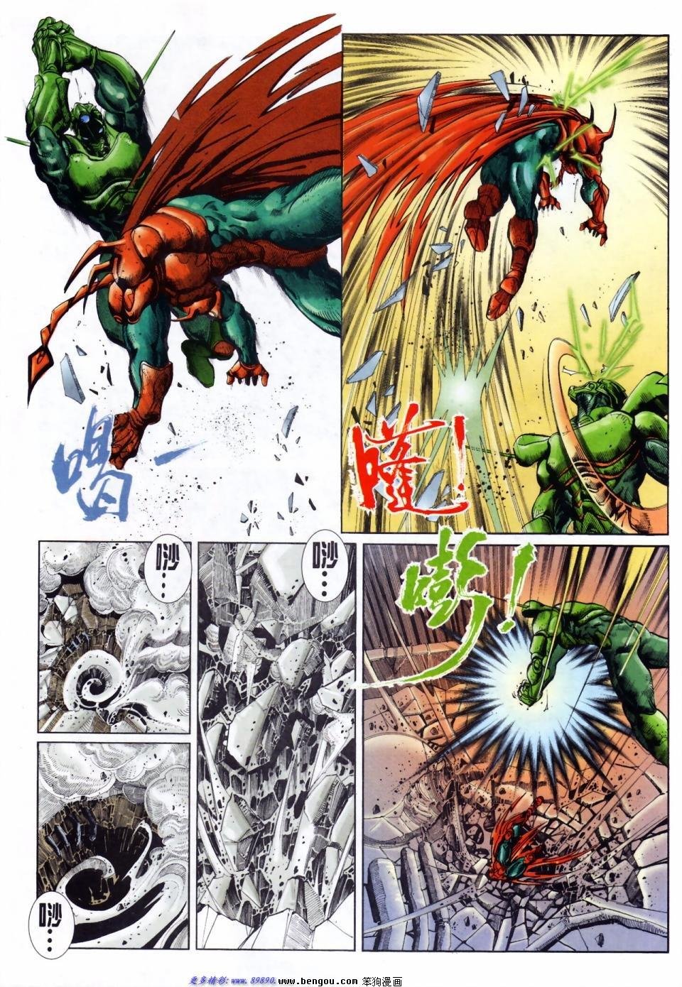 第37话