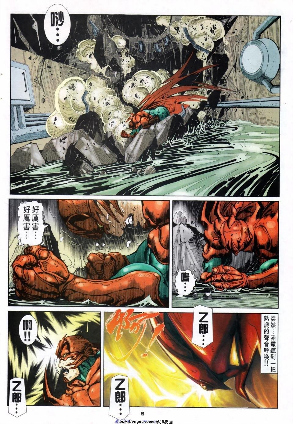 第37话