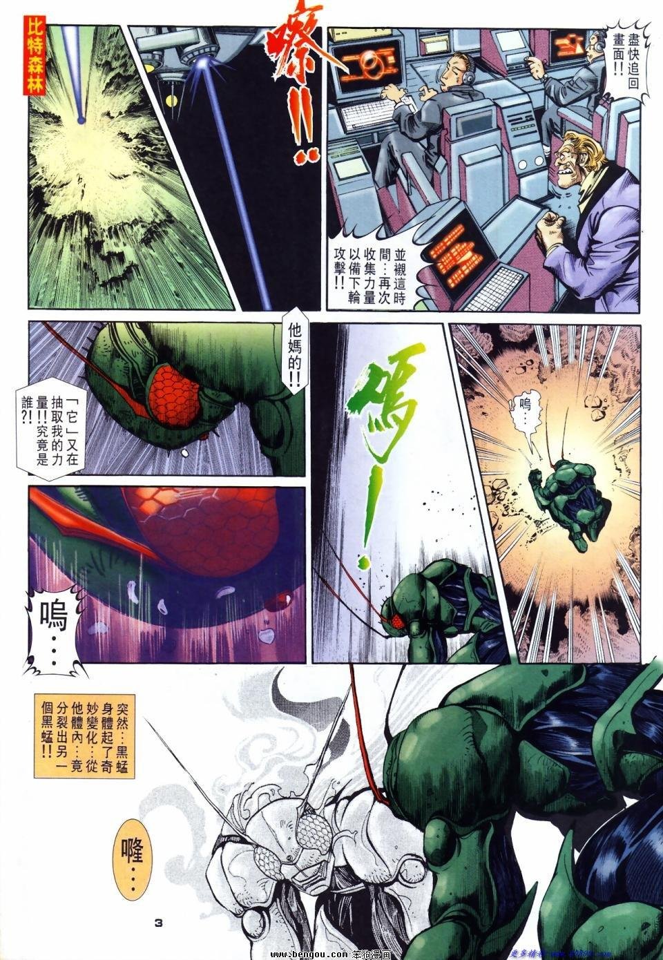 第38话