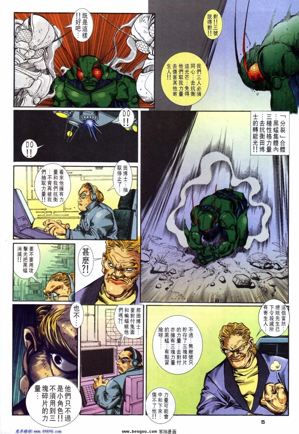 第38话