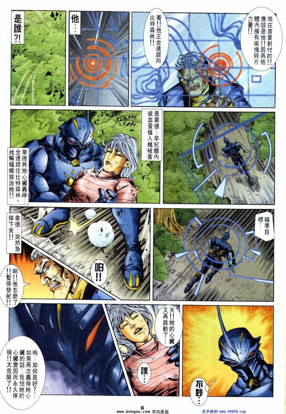 第38话