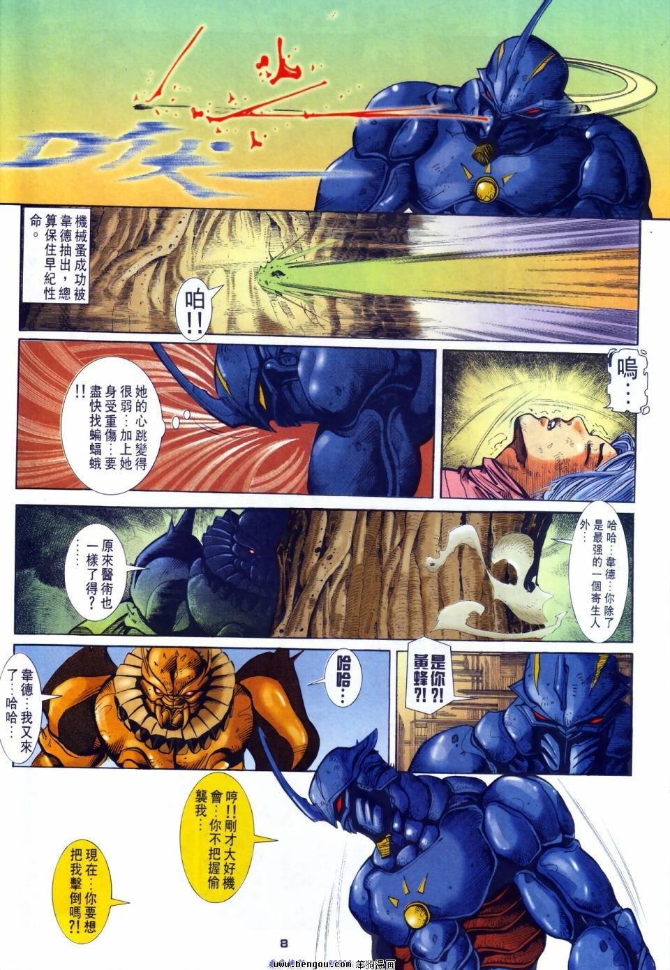 第38话